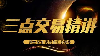 MACD+KDJ指标的综合应用  MACD基本研判技巧法则  什么是MACD指标及使用入门