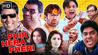 सबसे बड़ी लोटपोट कर देने वाली कॉमेडी मूवी | अक्षय कुमार | परेश रावल | सुनील शेट्टी | Comedy Movie