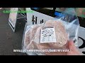 【冷凍焼肉専門店 樽前工房】北海道札幌市でお肉の自動販売機！24時間無人販売！