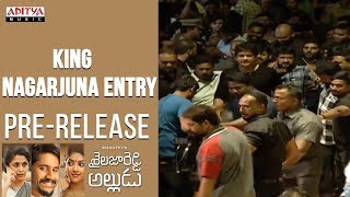 King Nagarjuna Entry @ Shailaja Reddy Alludu Pre-Release Event || Naga Chaitanya, Anu Emmanuelase