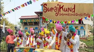 35th surajkund international craft fair /सूरजकुंड मेला / world’s largest craft fair #surajkundmela22