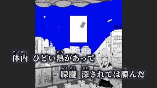 【ニコカラ】異星にいこうね ／ いよわ off vocal 【修正】