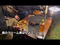 歌瀬キャンプ場　雨キャンプ