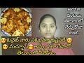 how to cooking machboos chicken recipe arabic food in telugu/how to  make housemaid in home food kwt