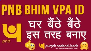 How to Create PNB Bank Bhim UPI ID || How to Create VPA ID || PNB Bhim UPI id Kaise Banaye