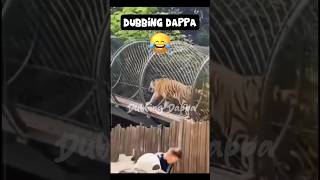 Ethu Poornimava 🤣 || Dubbing Dappa #funny #shorts #shortsfeed #comedy #funnyanimals #animalvideos