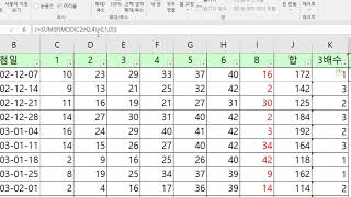 03 배열수식으로 3배수4배수5배수