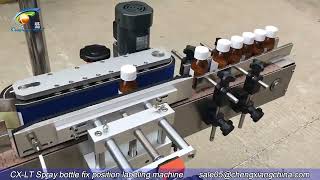 labeling machine | vertical round bottle labeling machine | 10ml-500ml syrup bottle labeling machine