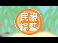 世界空中鋼管冠軍 jay tjung u0026 tifiya💃【舞力全開 熱門精華】