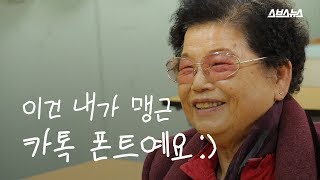 이거 내가 맹근 카톡 폰트예요 :)