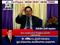 నా బుద్ధికి మించినవి నేను గ్రహింపలేనివి... bible study proverbs bro.p.joshi anna 17 06 2024 jfm