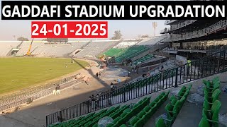 Gaddafi Stadium Upgradation  24 01 2025