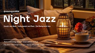 Smooth of Night Jazz Sleep - Instrumental Piano Jazz - Soft Background Music - Calm Night Music