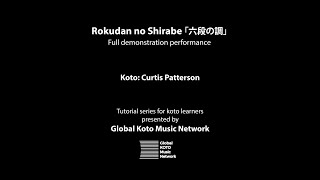 Rokudan no Shirabe「六段の調」Full demonstration performance