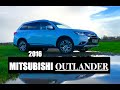 2016 Mitsubishi Outlander Review - Inside Lane