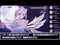 【ヘブバン】スコアアタック 29 vs白河ユイナ 54万クリア 難易度120×グレード35【ヘブンバーンズレッド】