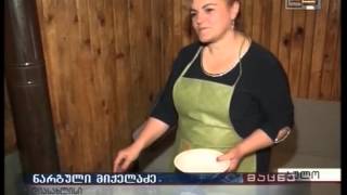 მეკვლეს ტრადიცია მაღალმთიანეთში