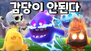 1.3 순환덱 등장ㅋㅋㅋㅋ [클래시로얄]