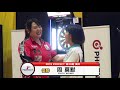 周莫默 vs 佐藤かす美【女子決勝戦】2019 perfectツアー 第30戦 横浜