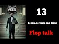 2024 december month hits and flops all telugu movies list telugu entertainment9