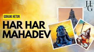 Har Har Mahadev • Sachet & Parampara • Trending mahadev song 2023 •#trending #viral #youtube #viral