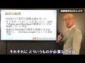 iso iec 国際標準化 第04回【国際標準化のトレンド2 アジャイルとdevops】