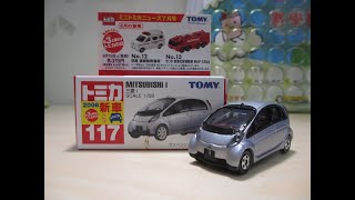 Tomica diecast mini-cars - No.117 Mitsubishi i.