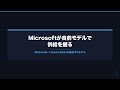 5BのモデルがHaikuを抜いた——Microsoftは