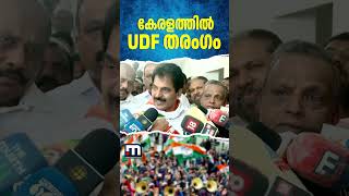 ഭരണഘടന മാറ്റാൻ ആർക്കും സാധിക്കില്ല,ചരിത്രത്തിലെ തന്നെ ഏറ്റവും വലിയ പോരാട്ടമാണ് നടന്നത് |kcvenugopal