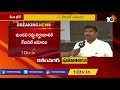 లోకేష్ ఇకపై రాజకీయ నిరుద్యోగి ysrcp mla amarnath gudivada lokesh as political unemployed 10tvnews