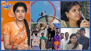 iSmart News: ఆఫీసర్లకు చుక్కలు చూపిస్తున్న కలెక్టర్! | వాలంటే ఇందిరమ్మ ఇల్లు..ఎక్కాలే నీళ్ల ట్యాంకు!