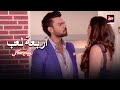 هذا ل من شأنك  | Fourplay Season 1| Dubbed in Arabic | Watch Now!