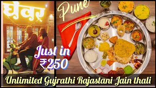 घेवर थाली पुणे | Ghevar thali katraj pune | Best hotel for lunch \u0026 dinner in pune | Best thali pune