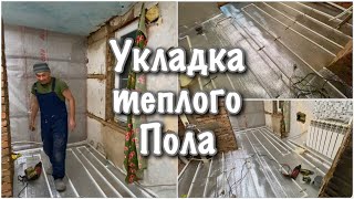 410ч🏡29.11.24-Любимый Василек//Укладка теплого пола//Угостили виноградом