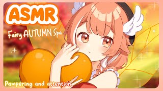 ASMR  ♡ Autumn fairy spa 🧚🍁 pampering you for sleep