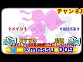 【超速報】怒涛の公式新情報 引き継ぎは？発売日は？激アツ要素がマジでヤバすぎる 【efootball2022 ウイイレ2022 】