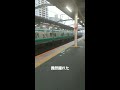 武蔵浦和駅5番線