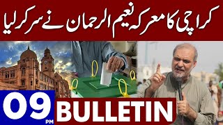 Hafiz Naeem Ur Rehman Wins  | Dunya News Bulletin 09:00 PM | 15 Jan 2023