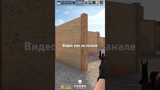 Как настроить сенсу в Standoff 2