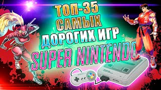 ТОП-35 Самых Дорогих Игр Super Nintendo/Super Famicom. [Часть 1]