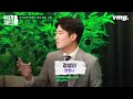 아직도 갑질 직장 빌런들을 고발합니다 이슈라이브 sbs