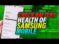 How to check battery health of Samsung mobile | F HOQUE |