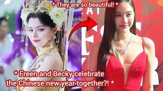 (FreenBeck) FREEN AND BECKY CELEBRATE THE CHINESE NEW YEAR TOGETHER?!