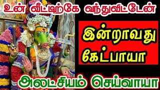 உனக்கான பலிக்க போகும் வார்த்தைதைகள் கேள்/Positive Vibes/Mind relaxing video/