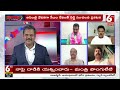 war room with balram🔴live ed entry in formula e case scam.. friday arrest plan fail ktr 6tv