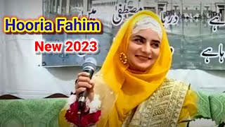Hooria Fahim || Live Mehfil E Milad || Hooria Faheem Naat  || Hooria Fahim Best Naat || HOORIA FAHIM