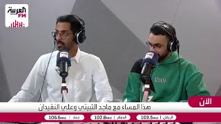 وزير الداخلية يرأس الوفد السعودي المشارك في المؤتمر الوزاري العالمي للسلامة المرورية