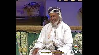 أماسي 2 - الشاعر سالم بن سعيد الرحبي رحمه الله  2009م