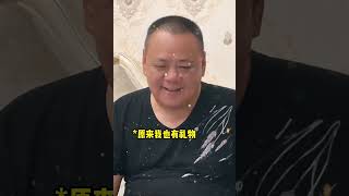 假装忘记送父亲节礼物，爸爸会是什么反应？