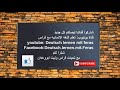 a2 prüfung e mail schreiben a2 امتحان الكتابة